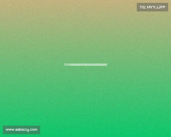 NBA赛事直播聚焦最近精彩对决全程直播实时热点巨星表现惊艳